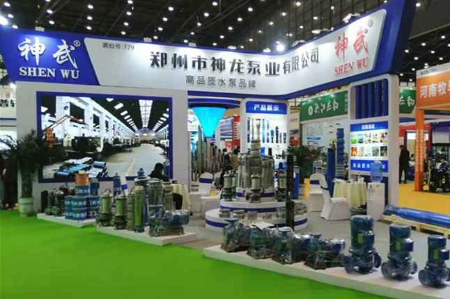 南京书杰生态系统管理有限公司11月18日-20日郑州国际会展中心的泵与电机展